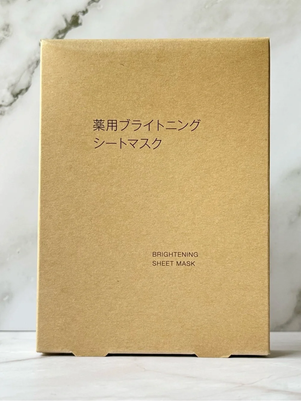 MUJI Brightening Sheet Mask 7pk | Vitamin C J-Beauty Skincare